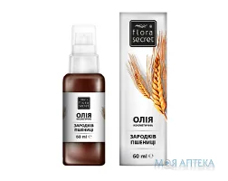Олія Flora Secret (Флора Сікрет) пшеничних зародків 60 мл