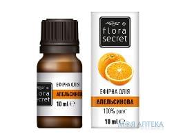 Масло эфирное апельсиновое 10 мл Flora secret