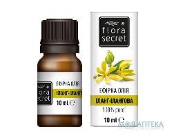 Олія ефірна Flora Secret (Флора Сікрет) іланг-іланг 10 мл