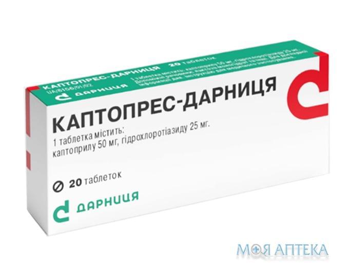 Каптопрес-Дарница таблетки №20