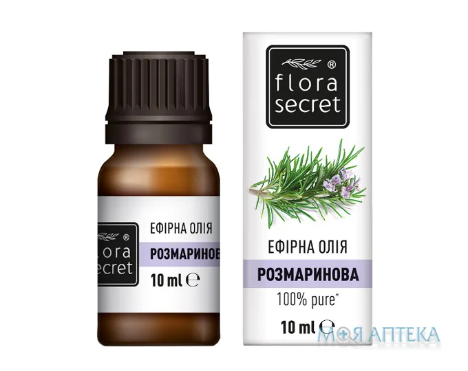 Олія ефірна Flora Secret (Флора Сікрет) розмаринова 10 мл
