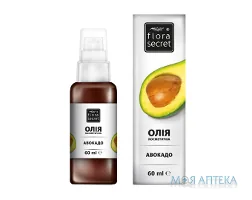 Олія Flora Secret (Флора Сікрет) авокадо 60 мл