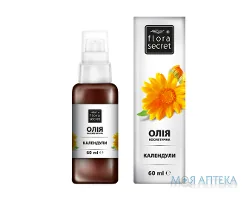 Олія Flora Secret (Флора Сікрет) календули 60 мл