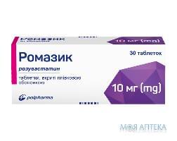 Ромазик таблетки, в/плів. обол., по 10 мг №30 (10х3)