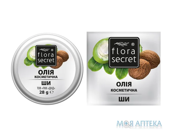 Олія Flora Secret (Флора Сікрет) ши (каріте) 28 г (30 мл)