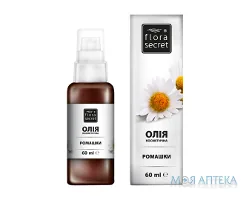 Олія Flora Secret (Флора Сікрет) ромашкова 60 мл