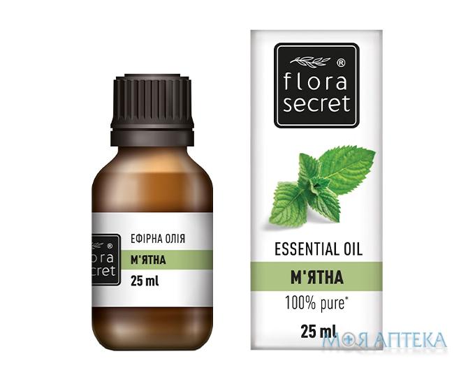 Олія ефірна Flora Secret (Флора Сікрет) м`ятна 25 мл