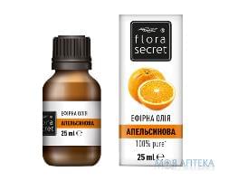 Масло эфирное апельсиновое 25 мл Flora secret
