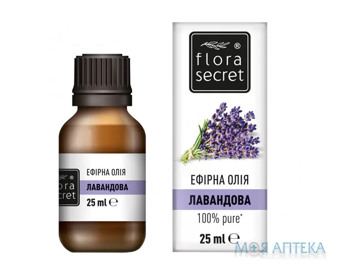 Олія ефірна Flora Secret (Флора Сікрет) лавандова 25 мл