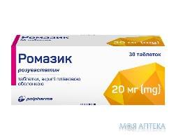 Ромазик табл. п/о 20 мг №30 Polpharma (Польша)