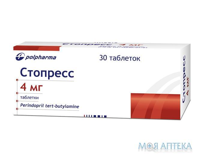 Стопресс таблетки по 4 мг №30 (10х3)