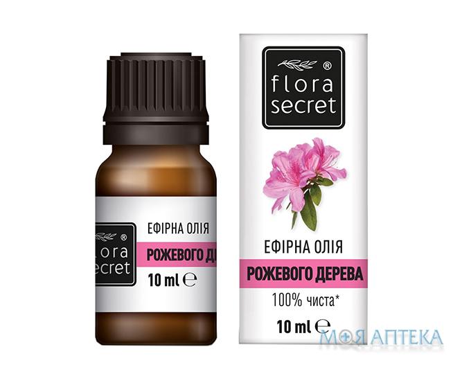 Олія ефірна Flora Secret (Флора Сікрет) рожевого дерева 10 мл