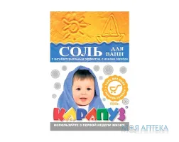 Сіль дитяча для ванн Ромашка 500 г