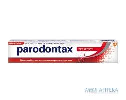 Зубная Паста Parodontax (Пародонтакс) Без Фтора 50 мл