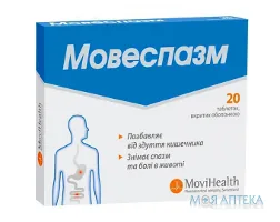 Мовеспазм табл. в/о №20