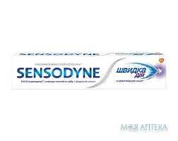 Сенсодин (Sensodyne) Зубна паста Швидка дія 75 мл