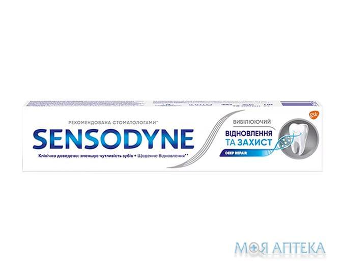 Сенсодин (Sensodyne) Зубна паста Відновлення і Захист Відбілююча 75 мл