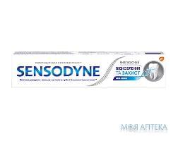 Зубна паста Sensodyne Відновлення та захист відбілююча 75мл