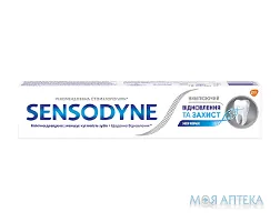 Сенсодин (Sensodyne) Зубна паста Відновлення і Захист Відбілююча 75 мл
