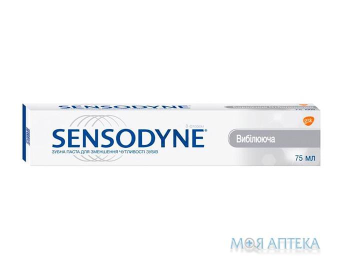Сенсодин (Sensodyne) Зубная паста отбеливающая 75 мл