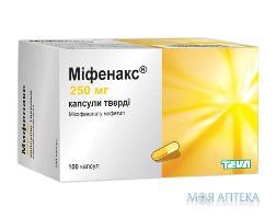 Міфенакс капс. тверд. 250 мг блистер №100