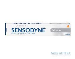 Зубна паста Sensodyne (Сенсодин) Whitening відбілююча 75 мл