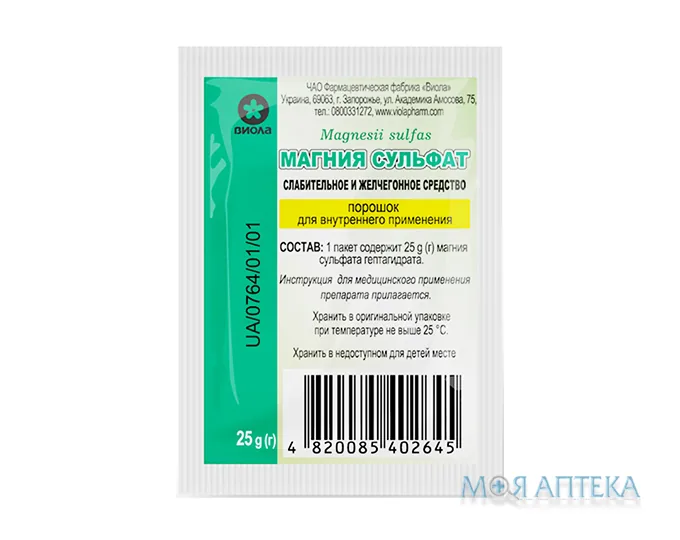 Магнію Сульфат пор. 25 г пакет