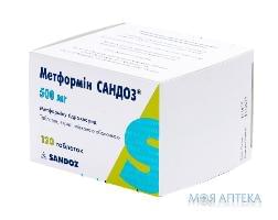 метформин Сандоз таб. п/пл. об. 500 мг №120