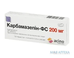 Карбамазепін-ФС таблетки по 200 мг №20 (10х2)