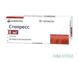 Стопресс таблетки по 8 мг №30 (10х3)