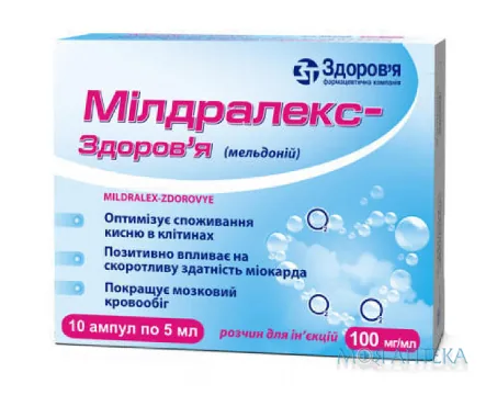 Мілдралекс-Здоров`я р-н д/ін. 10% амп. 5 мл, в коробці №10