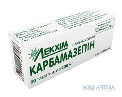 Карбамазепін таблетки по 200 мг №50