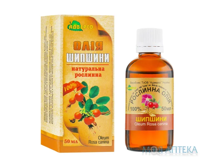 Олія рослинна Адверсо шипшини 50 мл