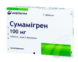 Сумамигрен таблетки, в / о, по 100 мг №2 (2х1)