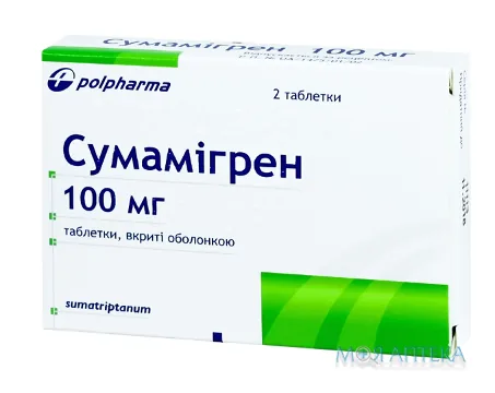Сумамігрен таблетки, в/о, по 100 мг №2 (2х1)