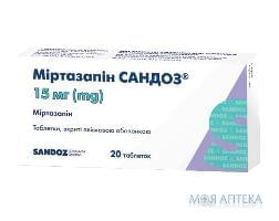 Міртазапін-Сандоз 15мг N20 табл