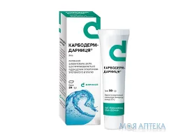 Карбодерм-Дарниця крем 100 мг/г по 30 г у тубах