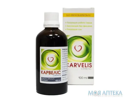 Карвеліс краплі ор., р-н по 100 мл у флак. з проб.-крап.