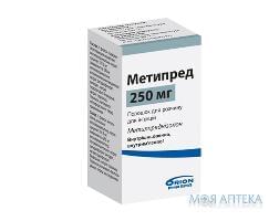 Метипред пор. ліофіл. д/ін. 250 мг фл. №1