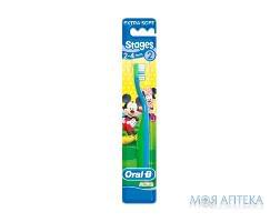 ЗУБНАЯ ЩЕТКА ORAL-B STAGES KIDS 2-4 ГОДА МЯГКАЯ