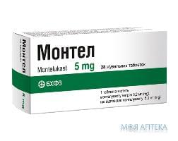Монтел табл. 5 мг №28