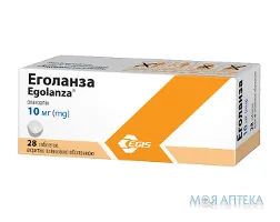 Еголанза таблетки, в/о, по 10 мг №28 (7х4)
