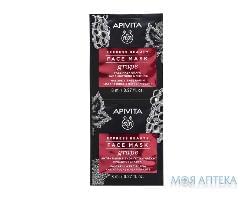 Express Beauty Маска От Морщин Для Упругости Кожи С Виноградом 8 мл №2