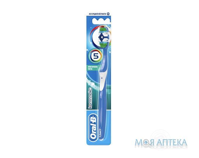 Зубная щетка Oral-B комплексная пятисторонная чистка. 40 сред 1 шт