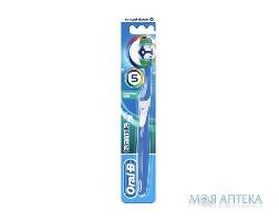 Зубна щітка Oral-B комплексна п`ятистороння очистка. 40 сер. 1 шт