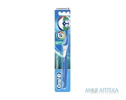Зубна щітка Oral-B комплексна п`ятистороння очистка 40 сер. 1 шт