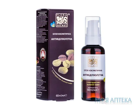 Олія косметична Flora Secret (Флора Сікрет) для тіла антицелюлітна 60 мл