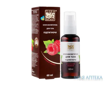 Олія косметична Flora Secret (Флора Сікрет) для тіла живлення і пружність 60 мл