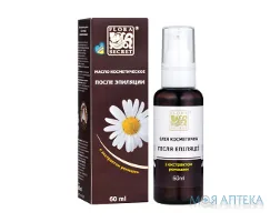 Олія косметична Flora Secret (Флора Сікрет) для тіла після епіляції 60 мл