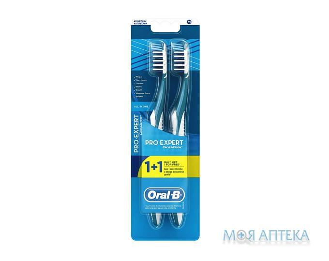 Зубна щітка Oral-B проексперт Все в одному 1+1 безкоштов.